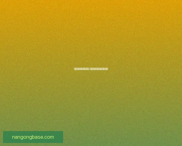 湘超最新比分实时更新 快速掌握每场精彩比赛动态 湘超最新比分实时更新 快速掌握每场精彩比赛动态