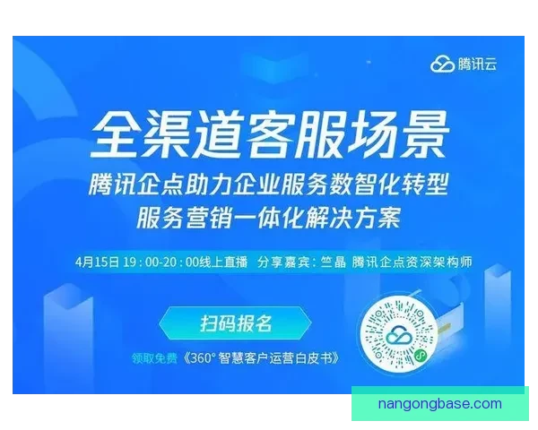 粤超直播和回放观看指南详细汇总渠道推荐 粤超直播和回放观看指南详细汇总渠道推荐