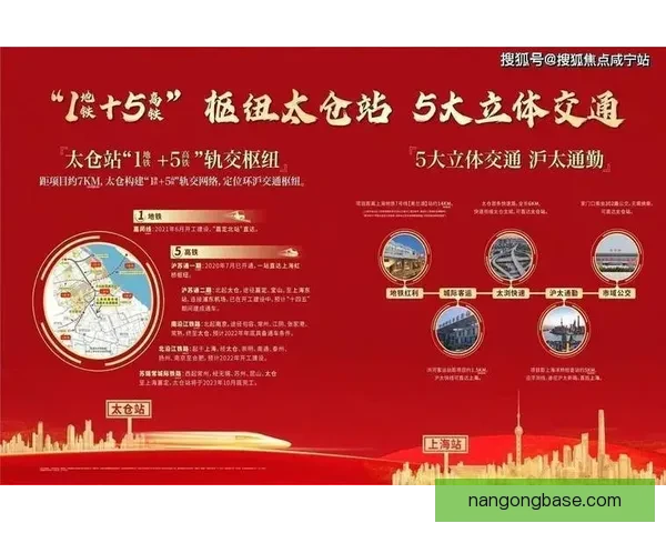 苏州超级联赛完整赛程查询指南和观看途径介绍