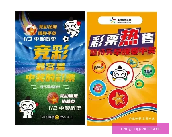 2026年世界杯举办地全解析与赛事亮点前瞻 2026年世界杯举办地全解析与赛事亮点前瞻