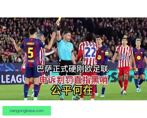 西甲官方就马竞对巴萨比赛点球判罚争议作出回应 西甲官方就马竞对巴萨比赛点球判罚争议作出回应